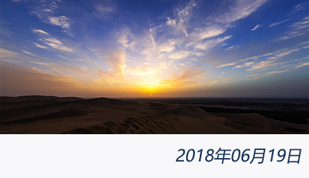 太阳城官网(中国)集团有限公司