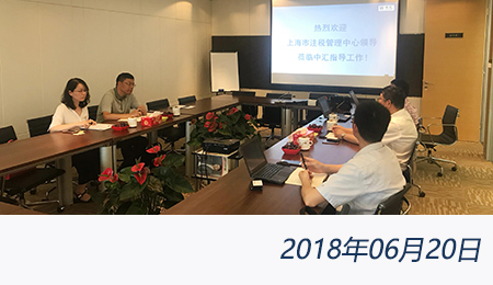 太阳城官网(中国)集团有限公司