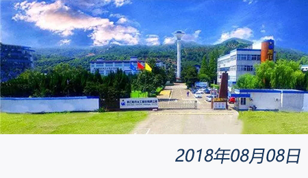 太阳城官网(中国)集团有限公司