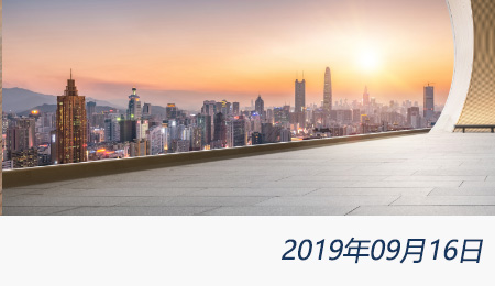 太阳城官网(中国)集团有限公司