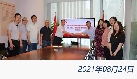 太阳城官网(中国)集团有限公司