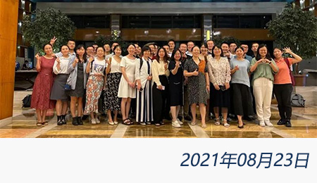 太阳城官网(中国)集团有限公司