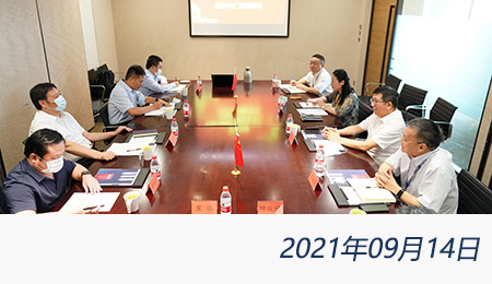 太阳城官网(中国)集团有限公司