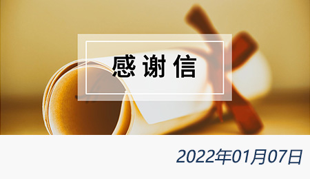太阳城官网(中国)集团有限公司