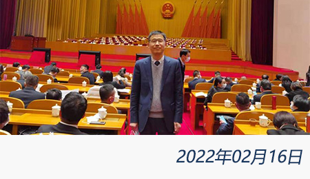 太阳城官网(中国)集团有限公司
