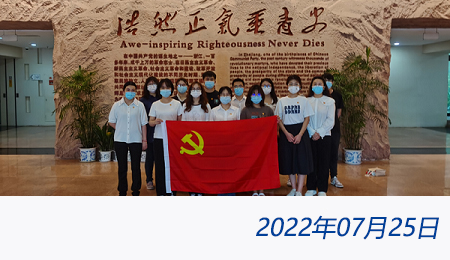太阳城官网(中国)集团有限公司