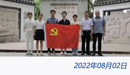太阳城官网(中国)集团有限公司