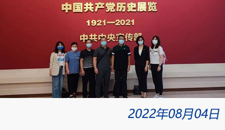 太阳城官网(中国)集团有限公司
