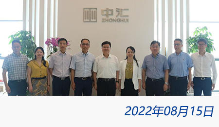 太阳城官网(中国)集团有限公司