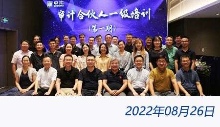 太阳城官网(中国)集团有限公司