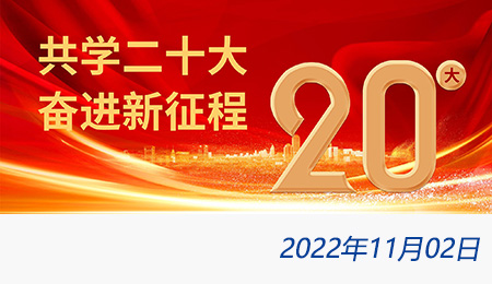 太阳城官网(中国)集团有限公司