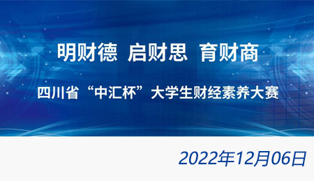 太阳城官网(中国)集团有限公司