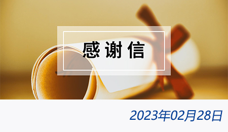 太阳城官网(中国)集团有限公司