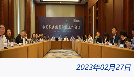 太阳城官网(中国)集团有限公司