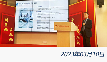 太阳城官网(中国)集团有限公司