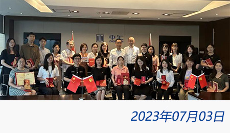 太阳城官网(中国)集团有限公司