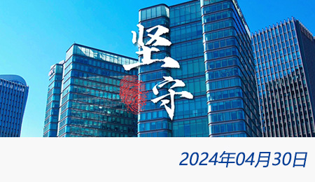 太阳城官网(中国)集团有限公司