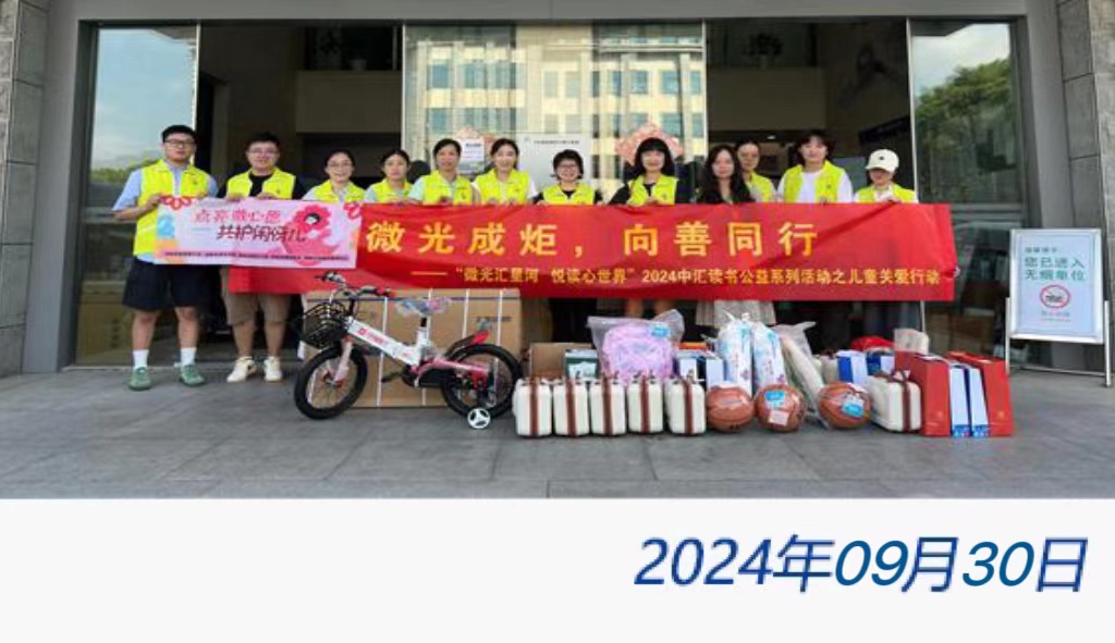 太阳城官网(中国)集团有限公司