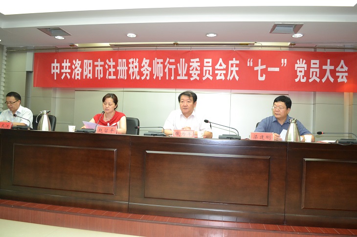 太阳城官网(中国)集团有限公司