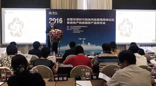 太阳城官网(中国)集团有限公司