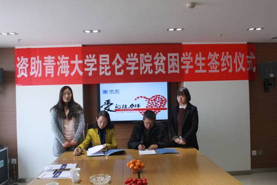 太阳城官网(中国)集团有限公司